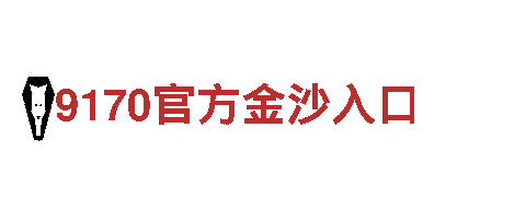 9博体育app的售后服务在哪里打开啊-专业观光旅游企业
